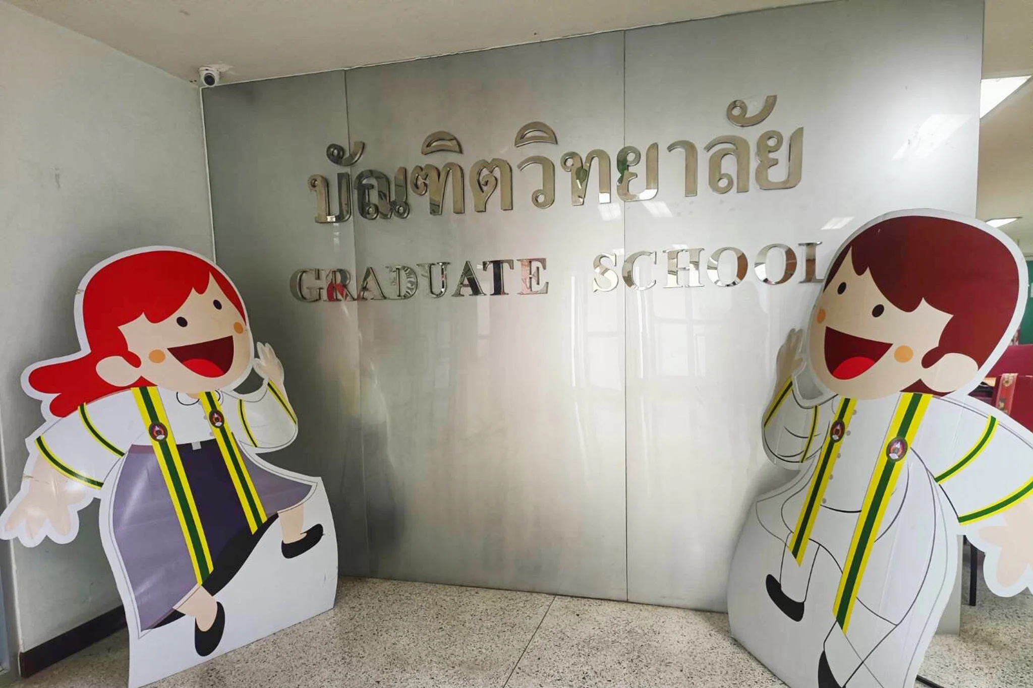บัณฑิตวิทยาลัย VRU Open House 2026 มหาวิทยาลัยราชภัฏวไลยอลงกรณ์ ในพระบรมราชูปถัมภ์