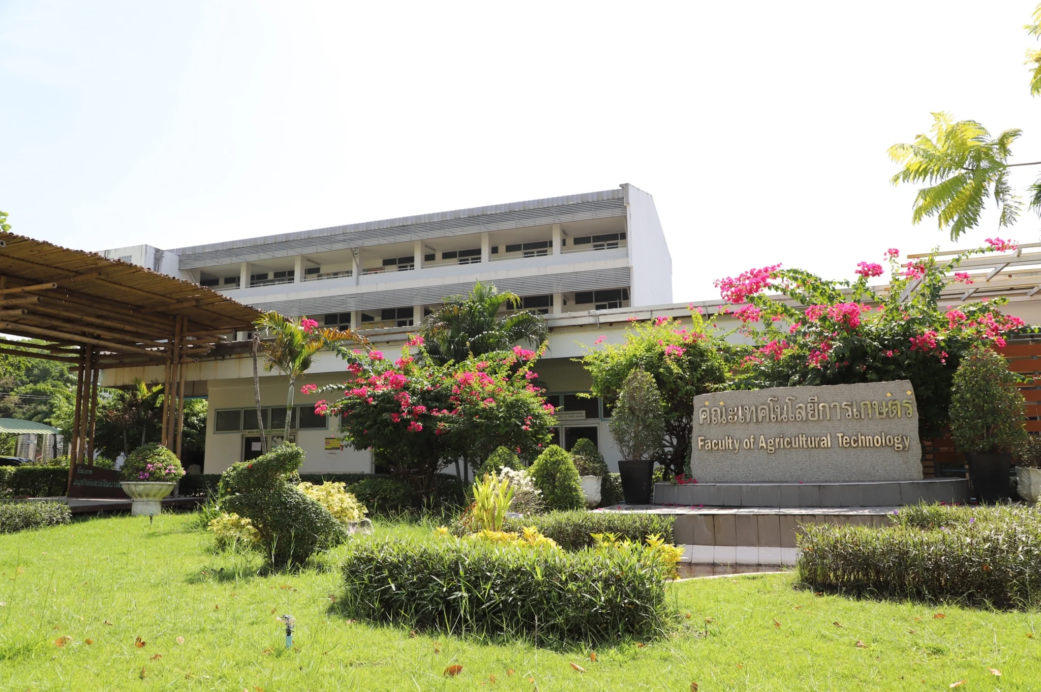 คณะเทคโนโลยีการเกษตร VRU Open House 2026 มหาวิทยาลัยราชภัฏวไลยอลงกรณ์ ในพระบรมราชูปถัมภ์