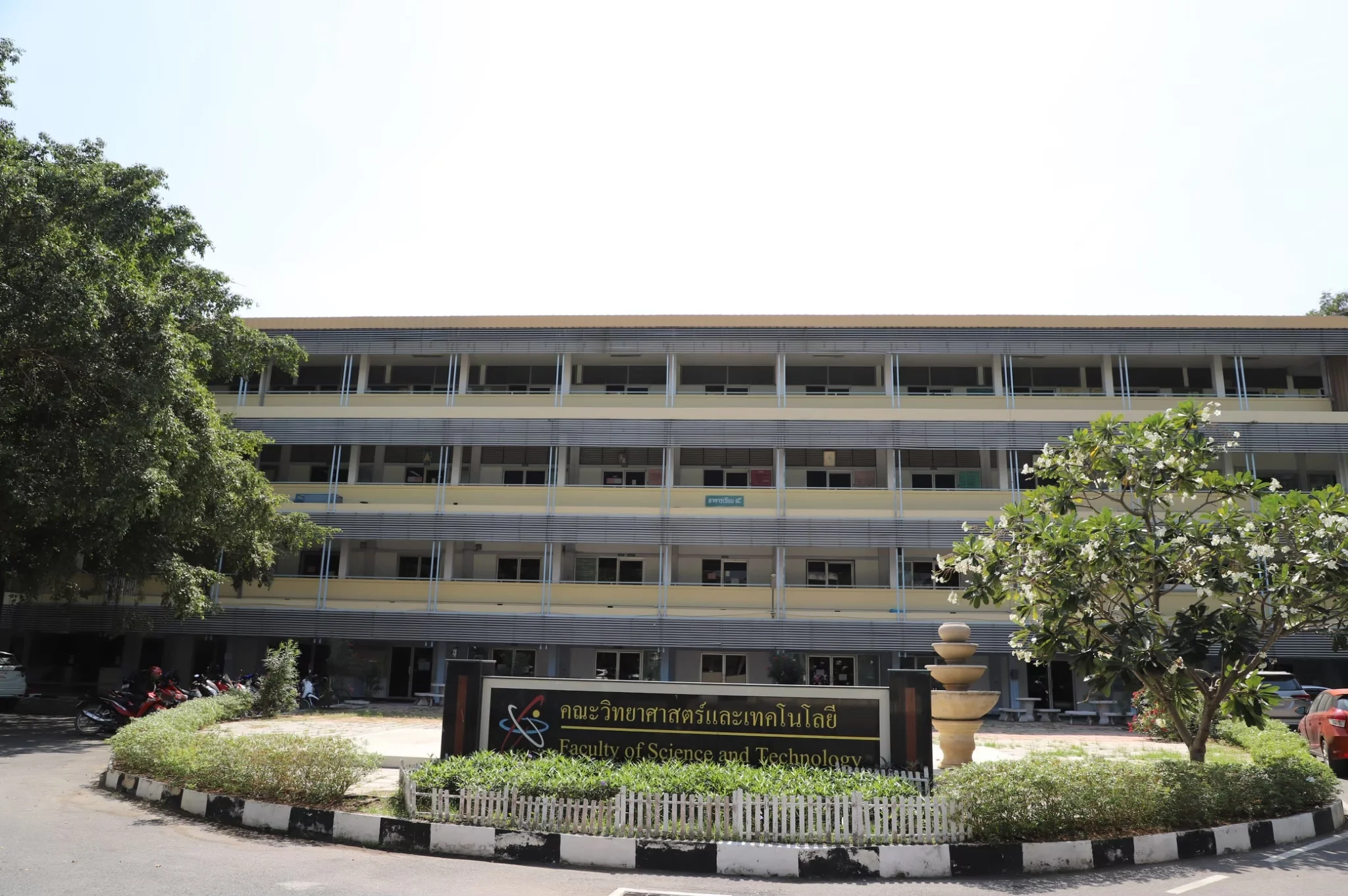 คณะวิทยาศาสตร์และเทคโนโลยี VRU Open House 2026 มหาวิทยาลัยราชภัฏวไลยอลงกรณ์ ในพระบรมราชูปถัมภ์