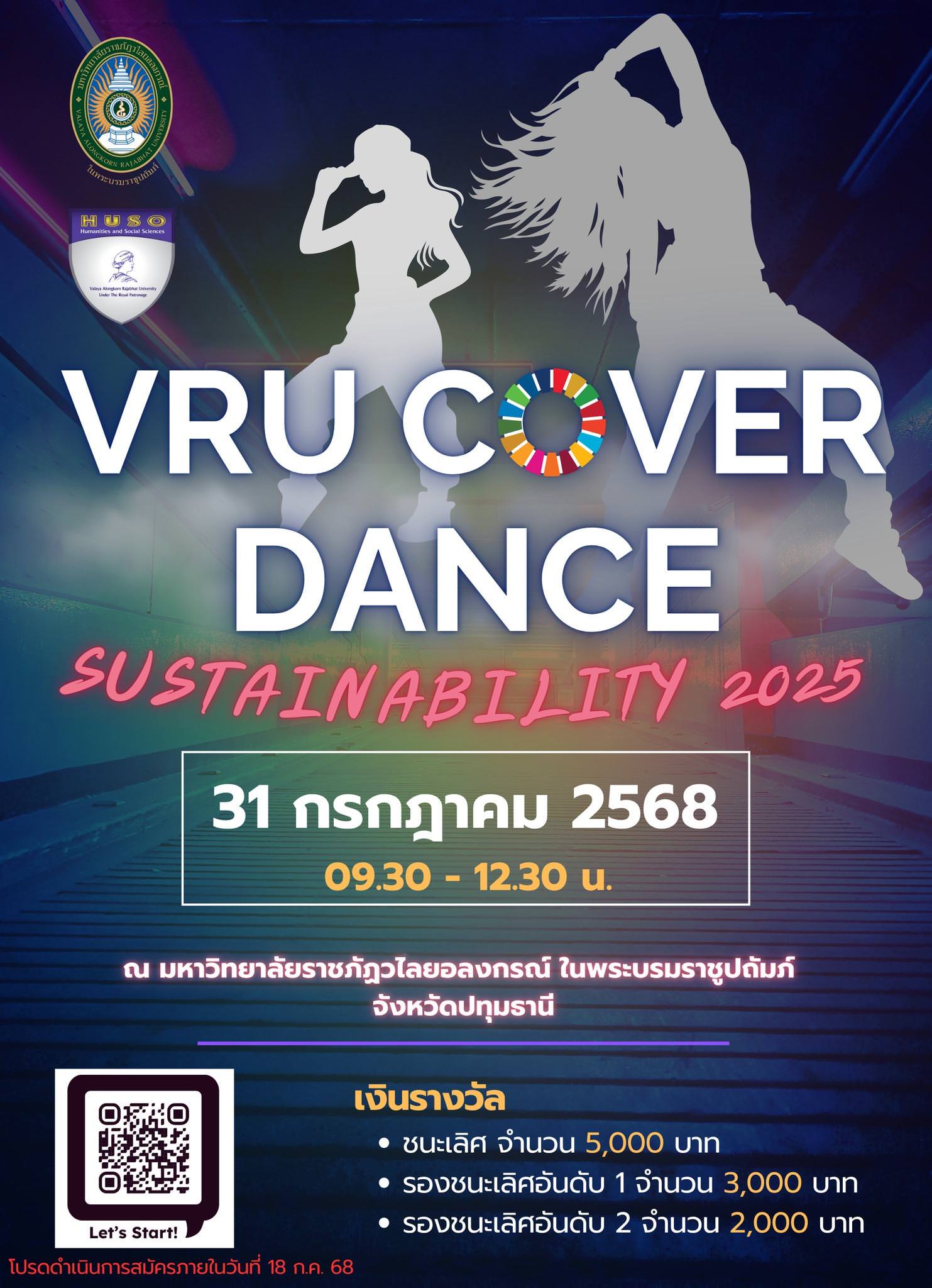 VRU Cover Dance SUSTAINABILITY 2025